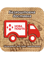 31 березня - безкоштовна доставка